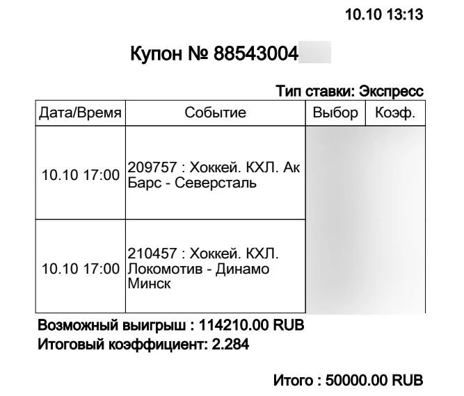 Набор ещё  30 минут ⌚️