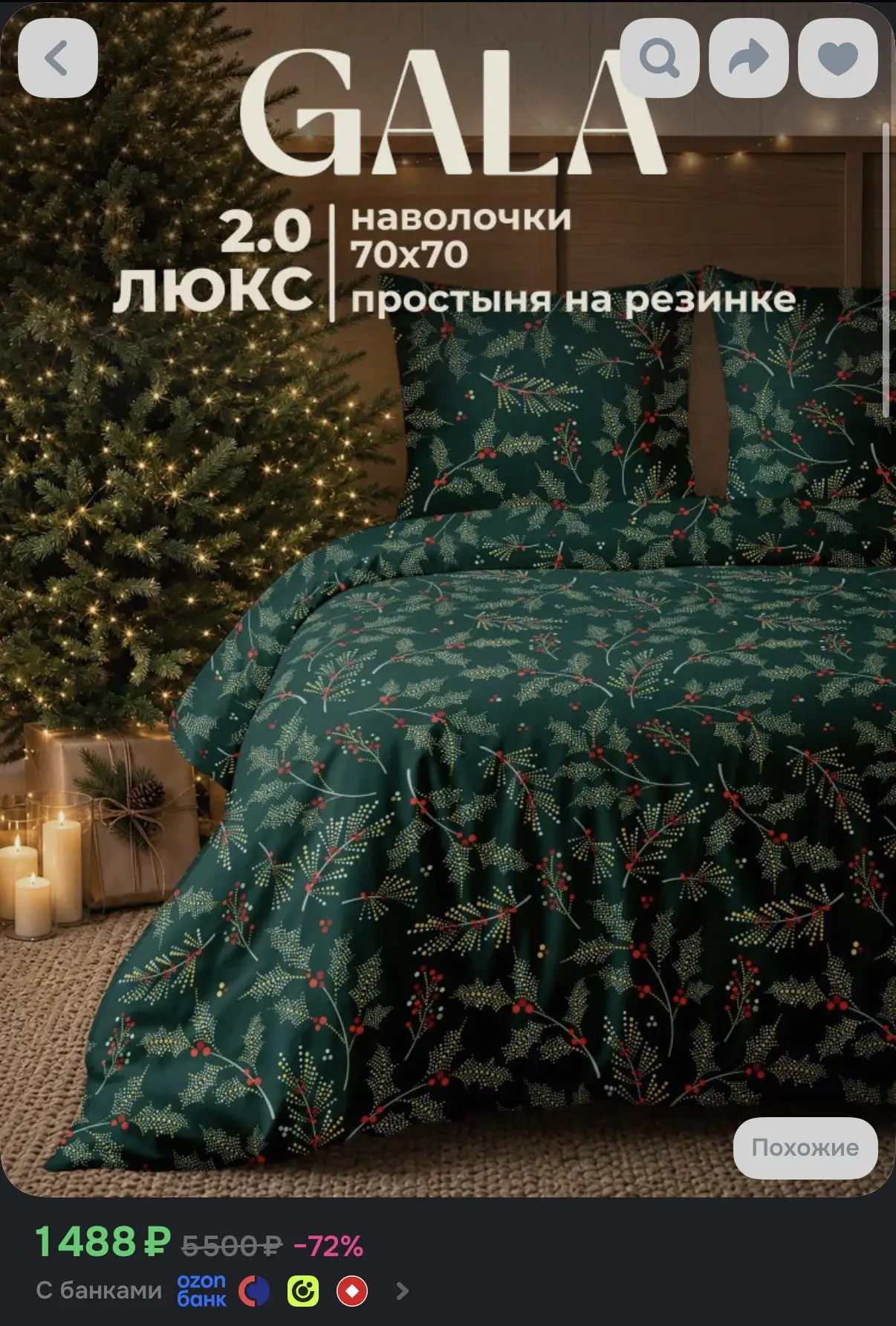 https://ozon.ru/p/o4978322