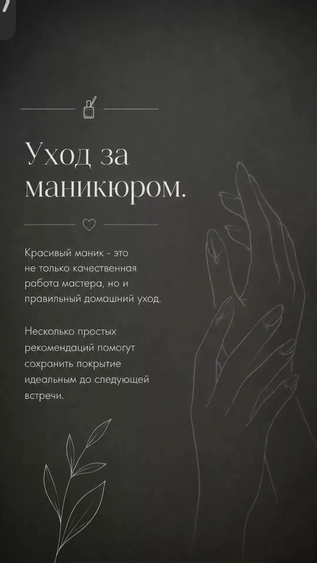 3 мифа об уходе за ногтями, в которые пора перестать верить ❌