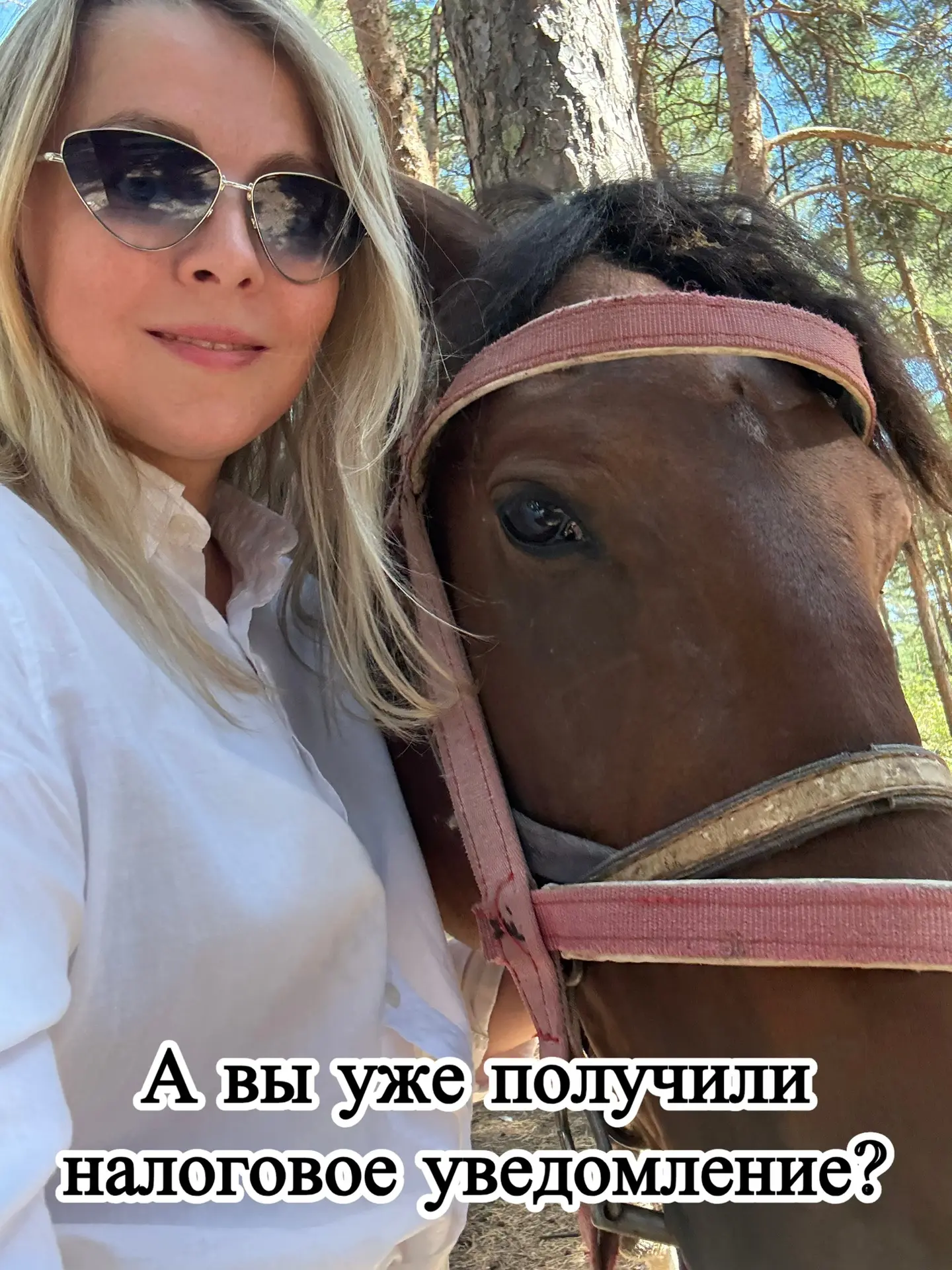 👉🏼Внимание, важная информация про налоговые уведомления!