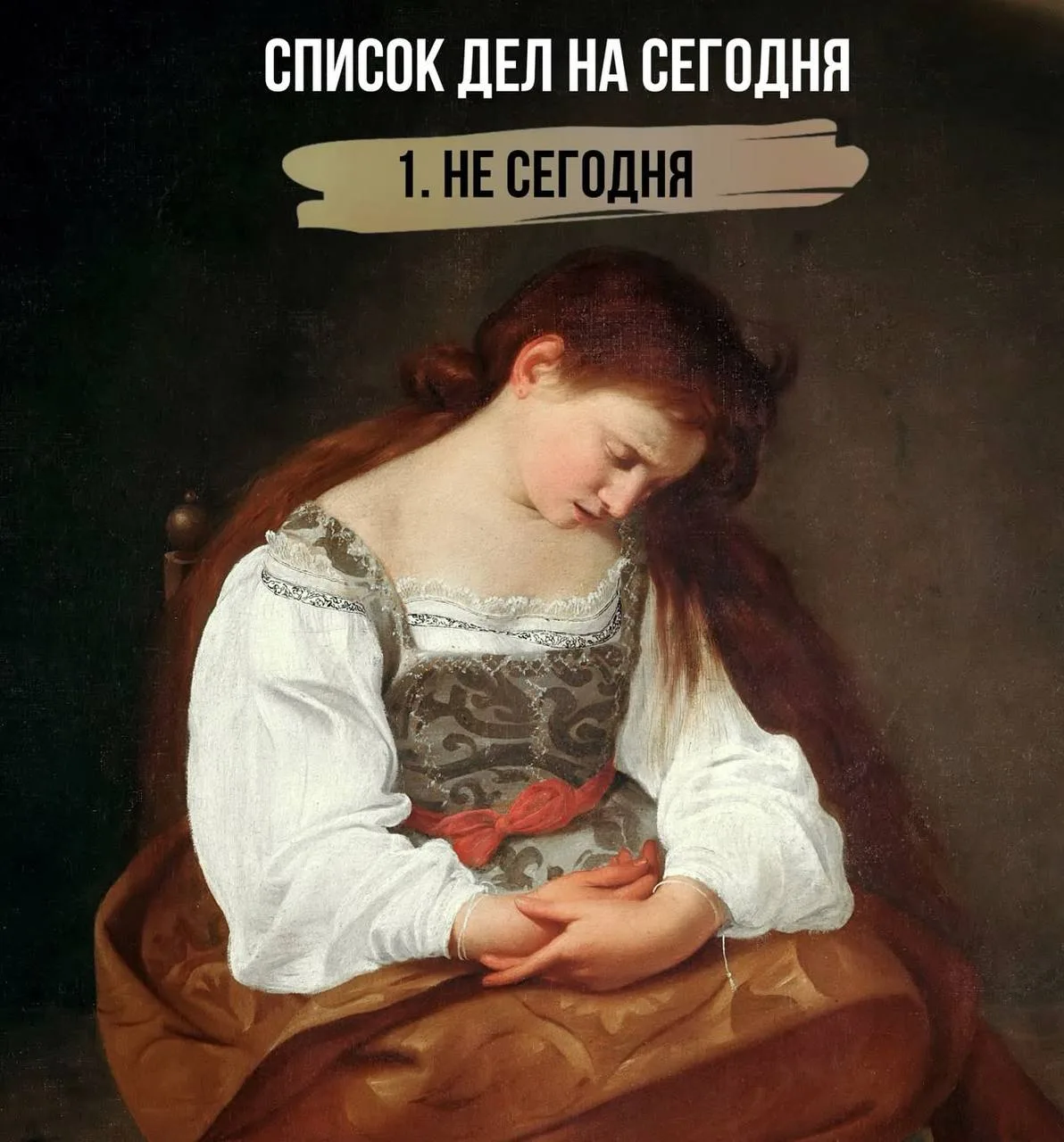 А у вас как с этим?