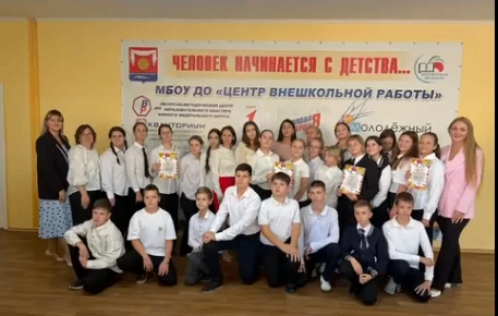 ❗С 2019 года в Центре внешкольной работы проводится Международный асинхронный турнир дл...