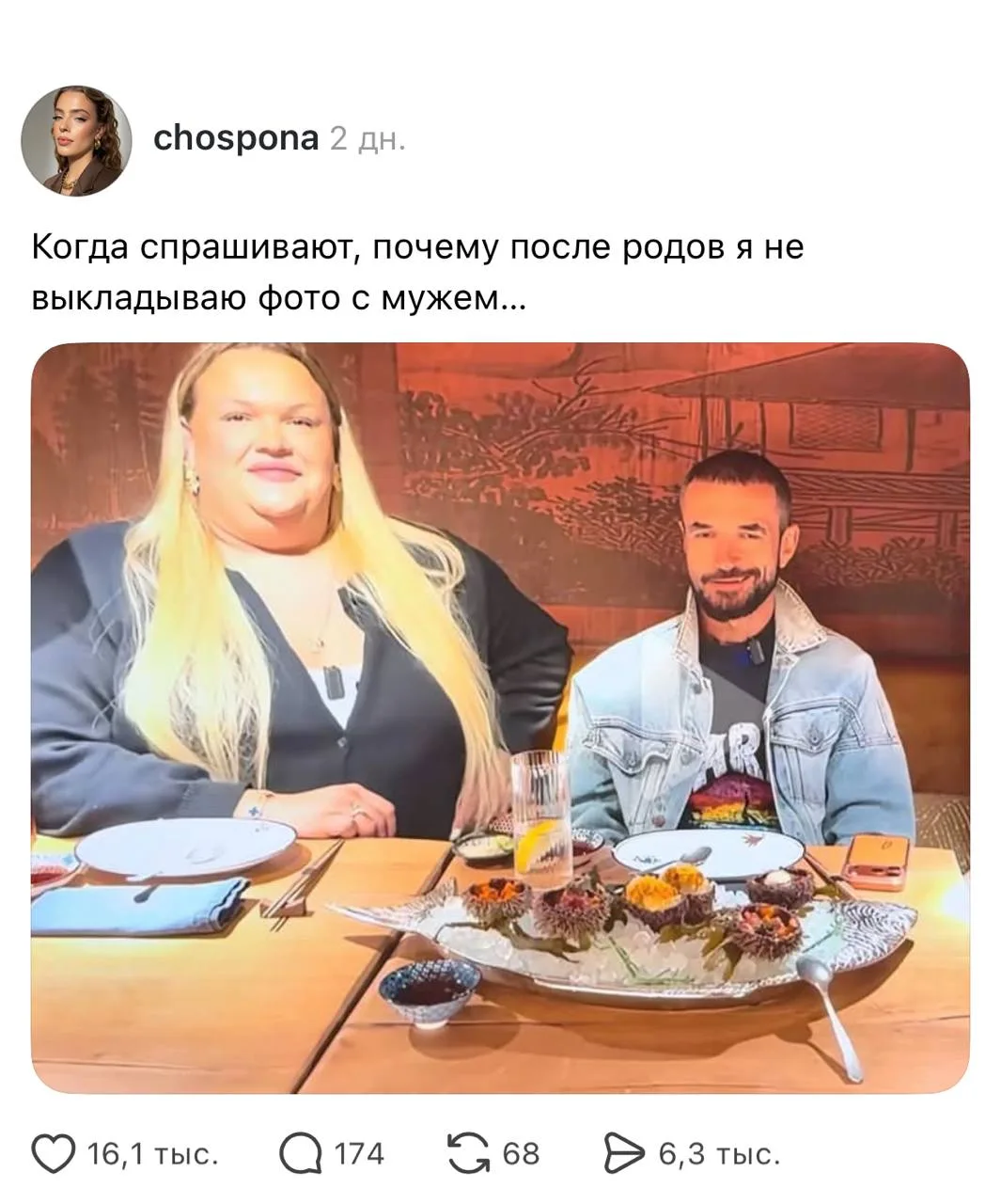 Вес 09.10.26-97.1 кг