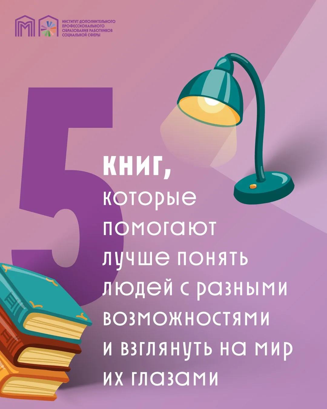 ❤️ Иногда человеку нужно совсем немного, чтобы его услышали: не делать выводы по внешно...