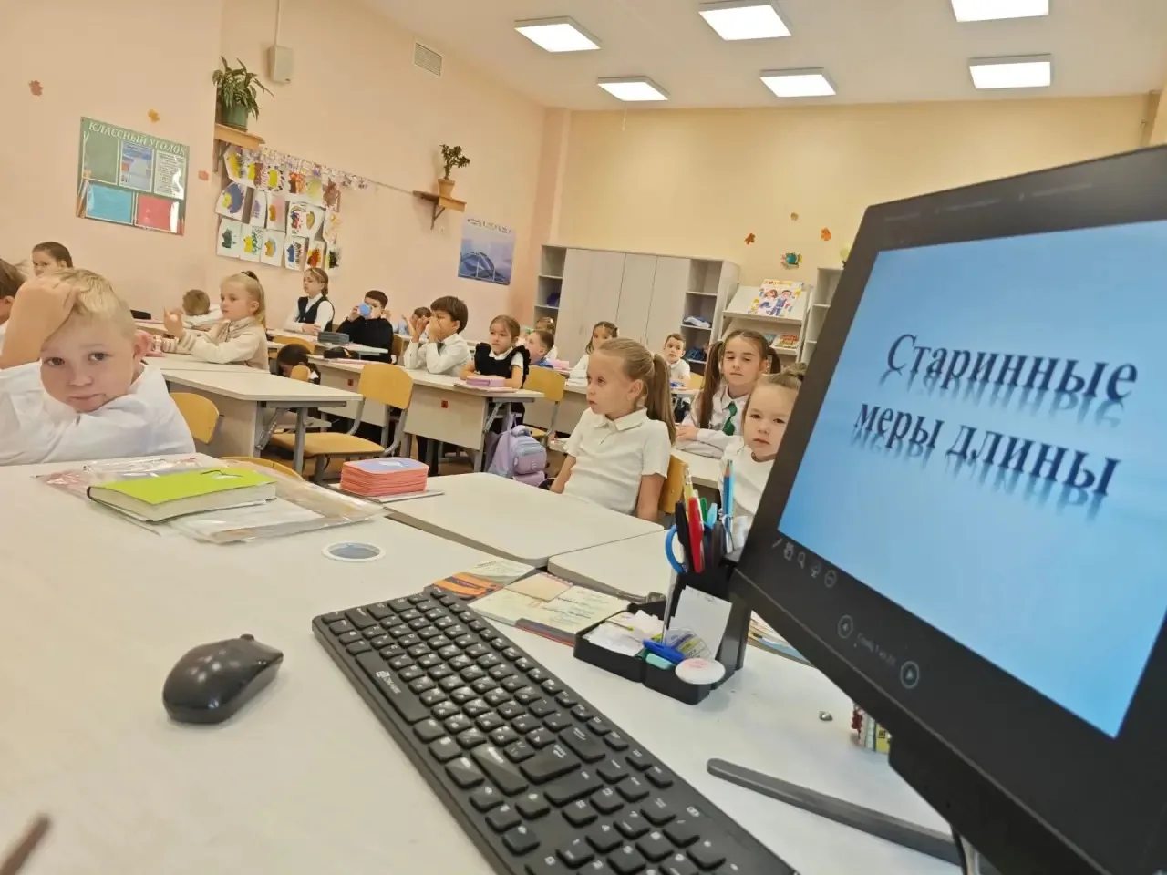 📏🔍 Измеряем всё вокруг! 1 «Б» открывает мир метрологии! 🧮✨