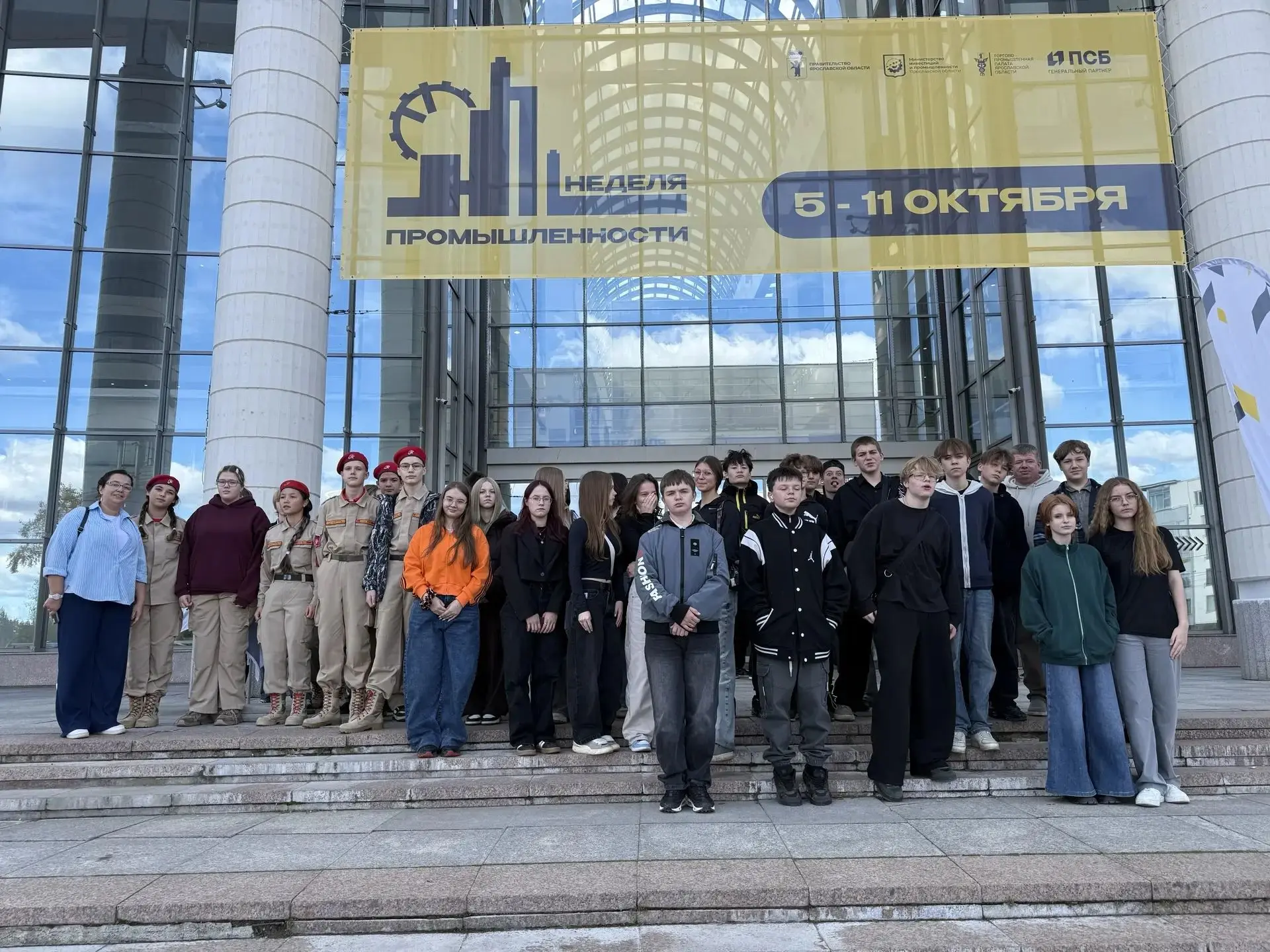 🌟 Наши старшеклассники — на Неделе промышленности в Ярославле! 🌟