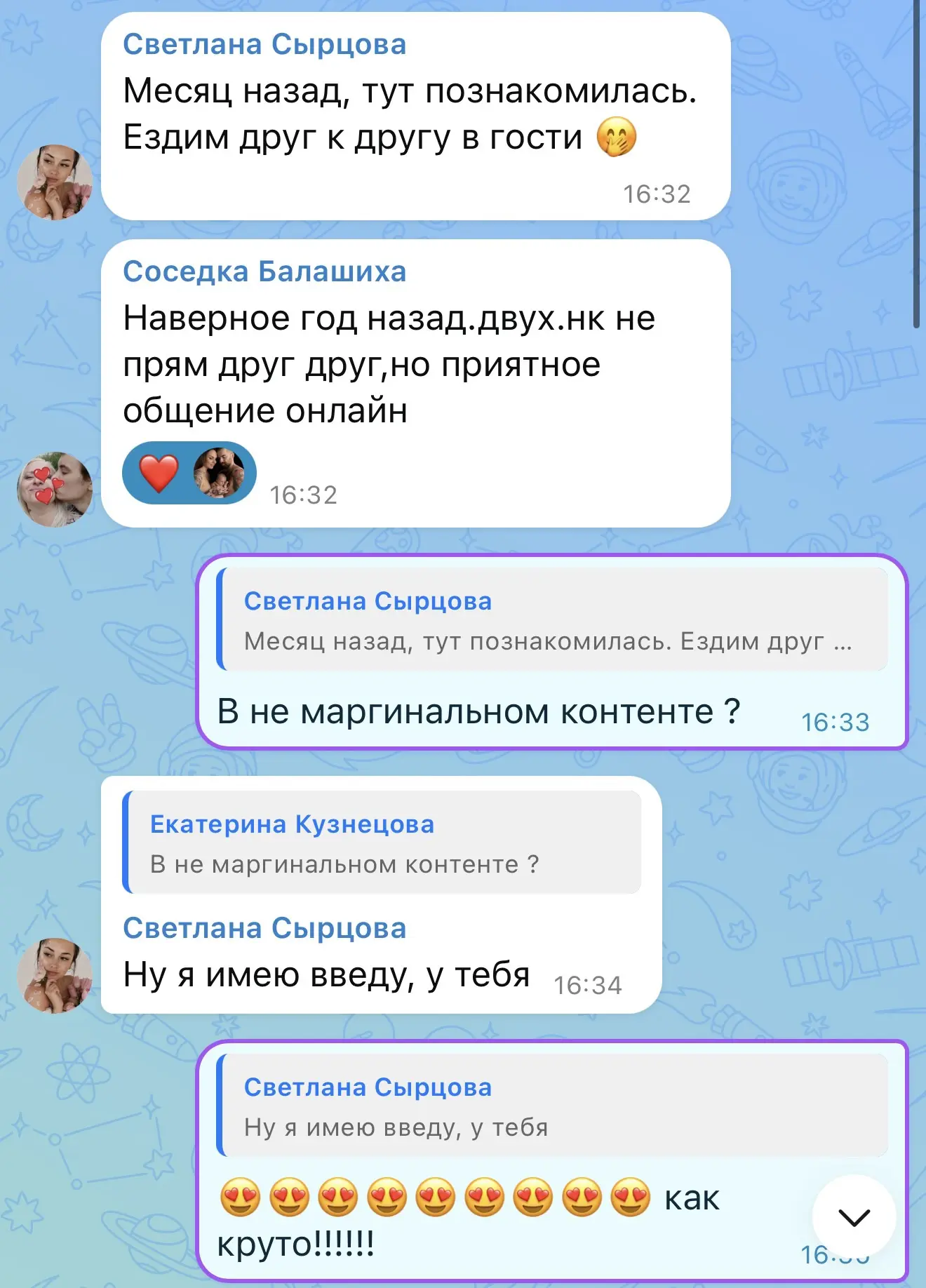 Маргинал сближает людей 🥰 это прекрасно 🥰