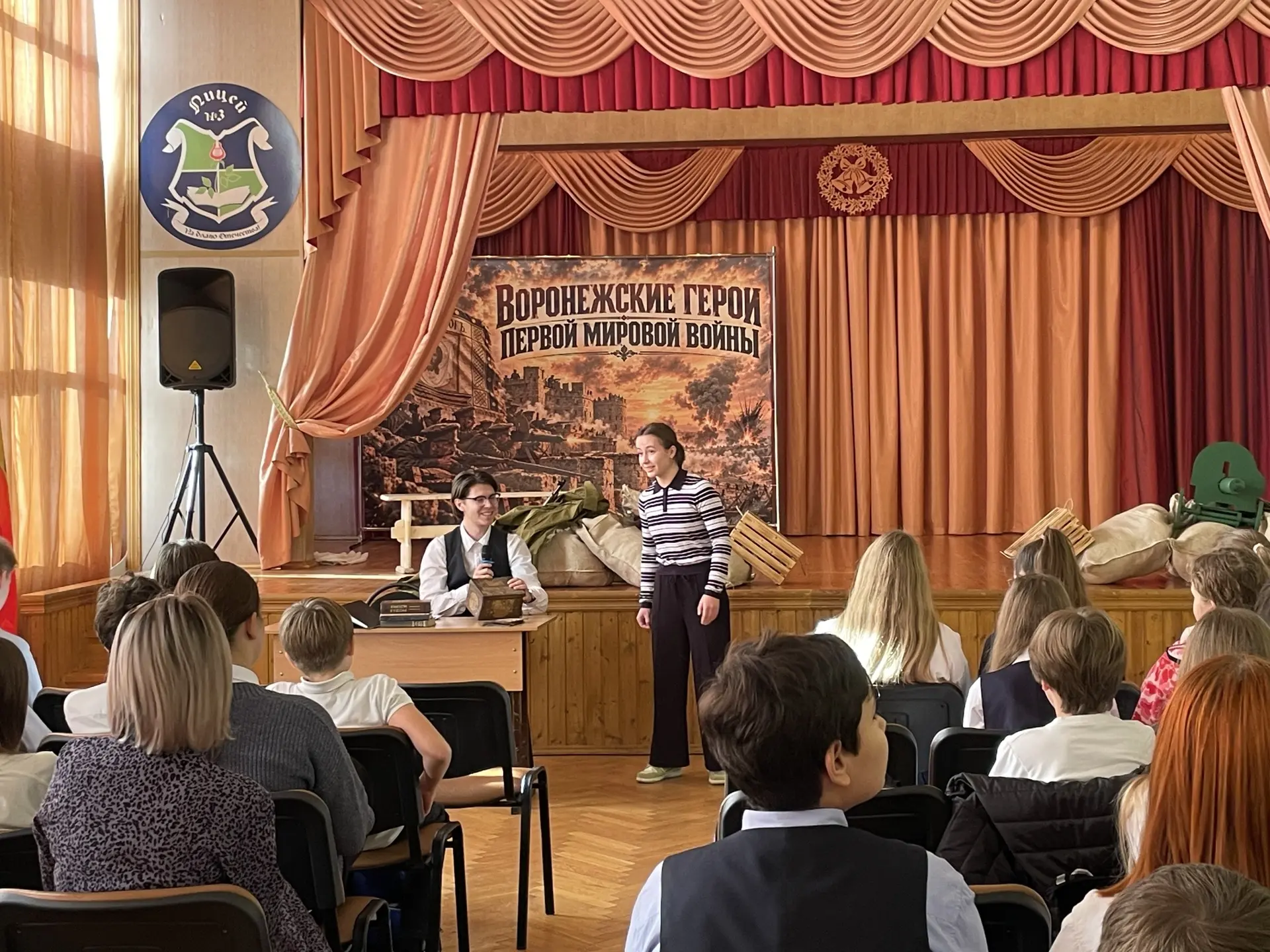 «Воронежские герои Первой мировой войны»: иммерсивный спектакль и передвижной музей в л...