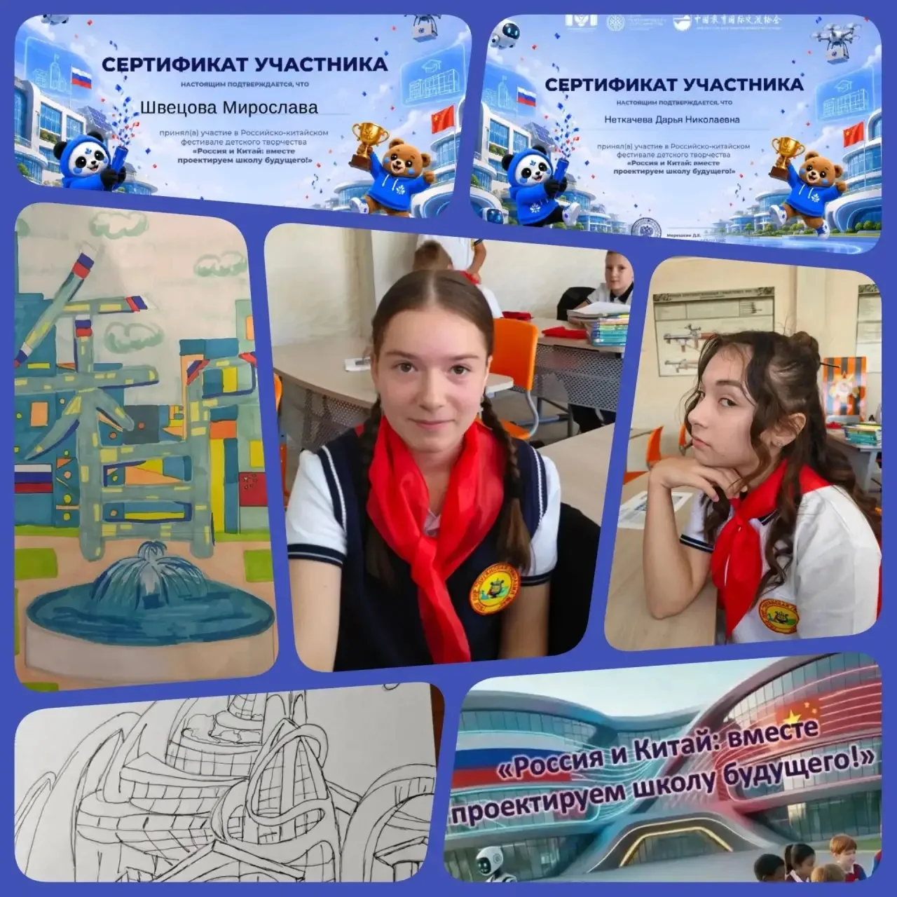 🍁 Юные художницы из 6-В покоряют международный фестиваль