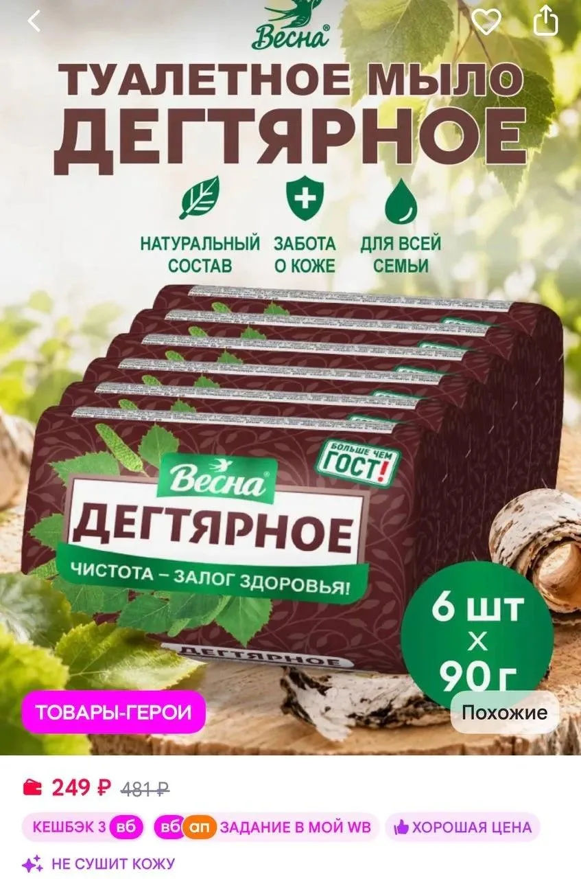 https://www.wildberries.ru/catalog/178849895/detail.aspx?targetUrl=SN