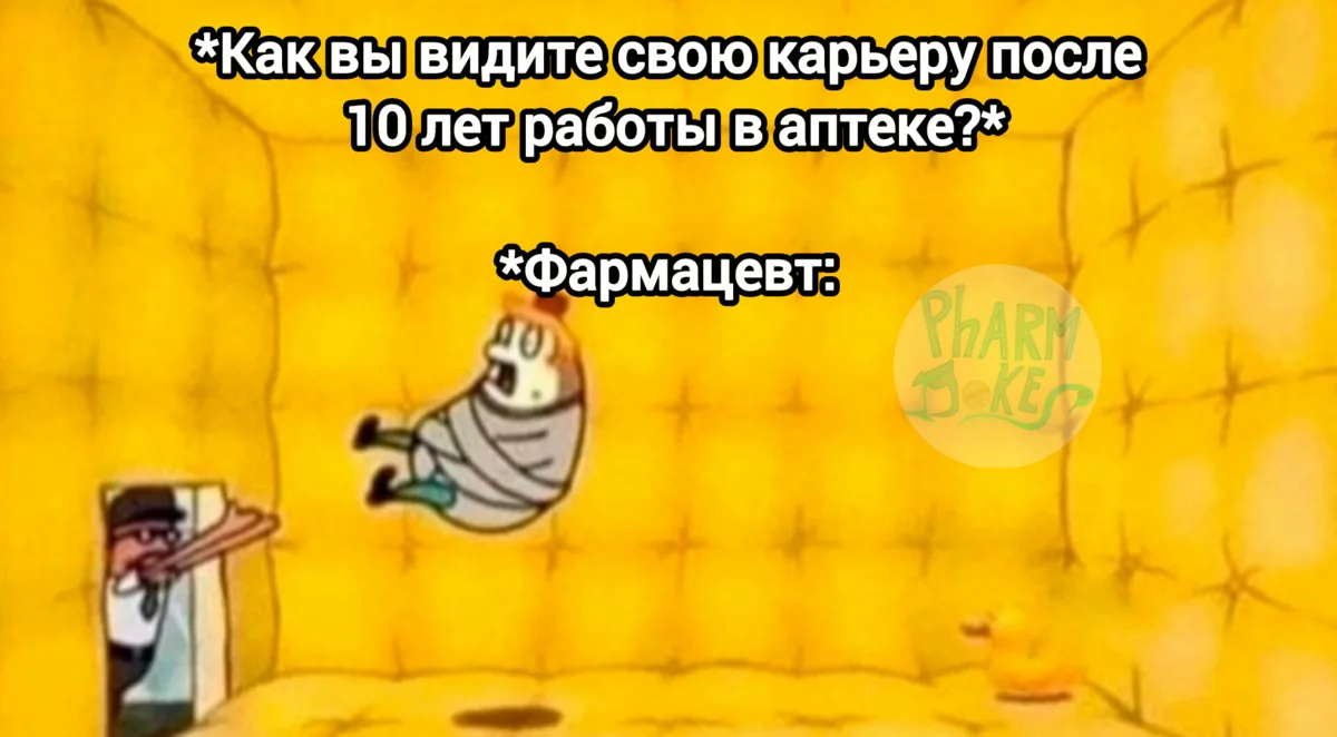 PharmJokes. Подписаться