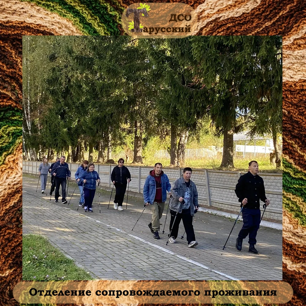 Осенний заряд бодрости!