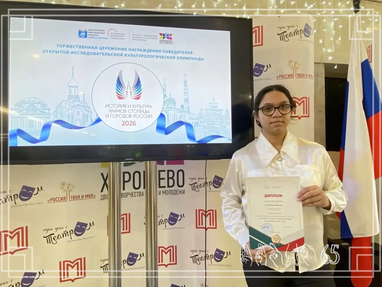 🏆 Ещё один повод для гордости!