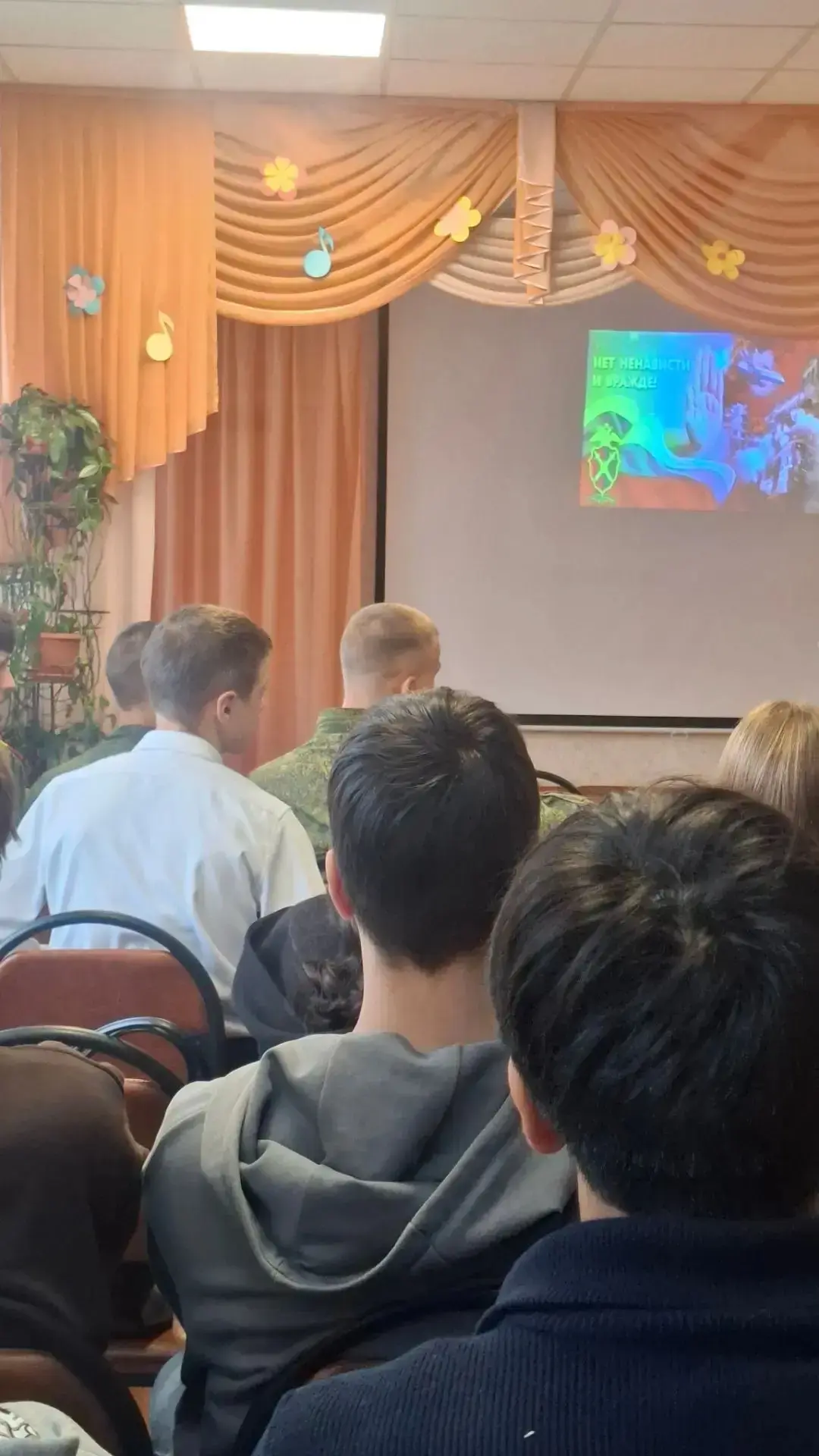 🛡️ Встреча, которая помогает быть внимательнее и ответственнее!