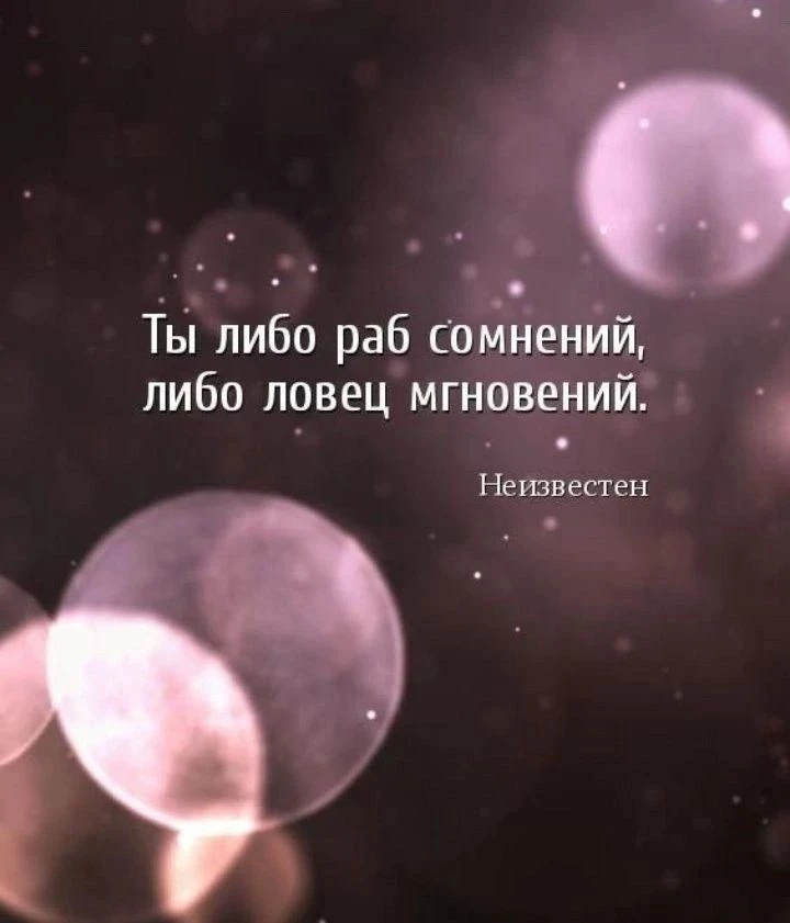 Для души ❤️