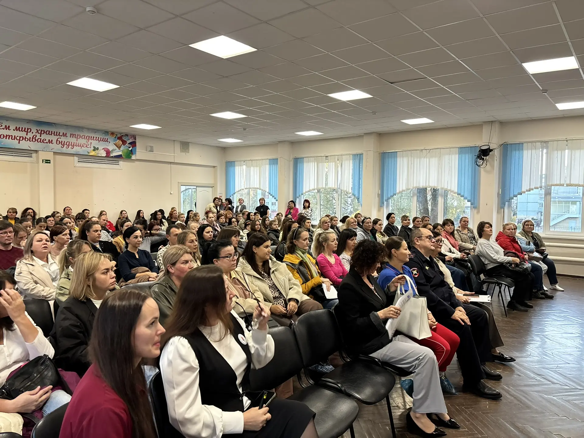 🏫ОБЩЕШКОЛЬНОЕ РОДИТЕЛЬСКОЕ СОБРАНИЕ В МБОУ «КСОШ 4»: НОВЫЙ 2026-2027 УЧЕБНЫЙ ГОД: ПЕРС...