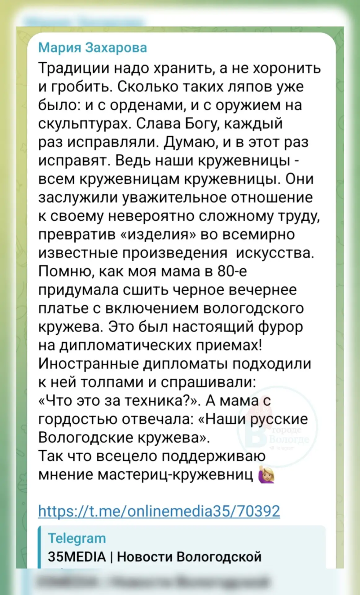Оказывается, бронзовая девочка -кружевница на аллее улицы Мира неправильная получилась,...