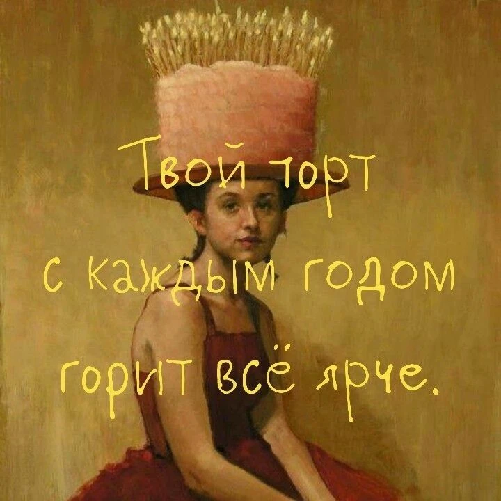 #др #открытки #поздравления #деньрождения