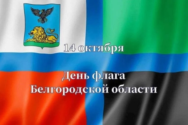 Уважаемые жители Чернянского муниципального округа!