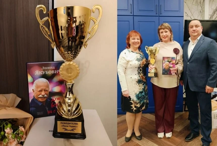 «Сначала я не хотела участвовать»: учительница из Новосибирска победила на «Поле чудес»...