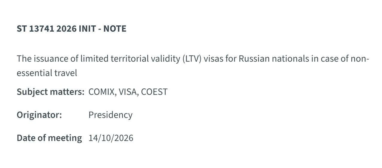 ‼️ Шенген для россиян могут ограничить одной страной — речь идёт о визах LTV, которые р...