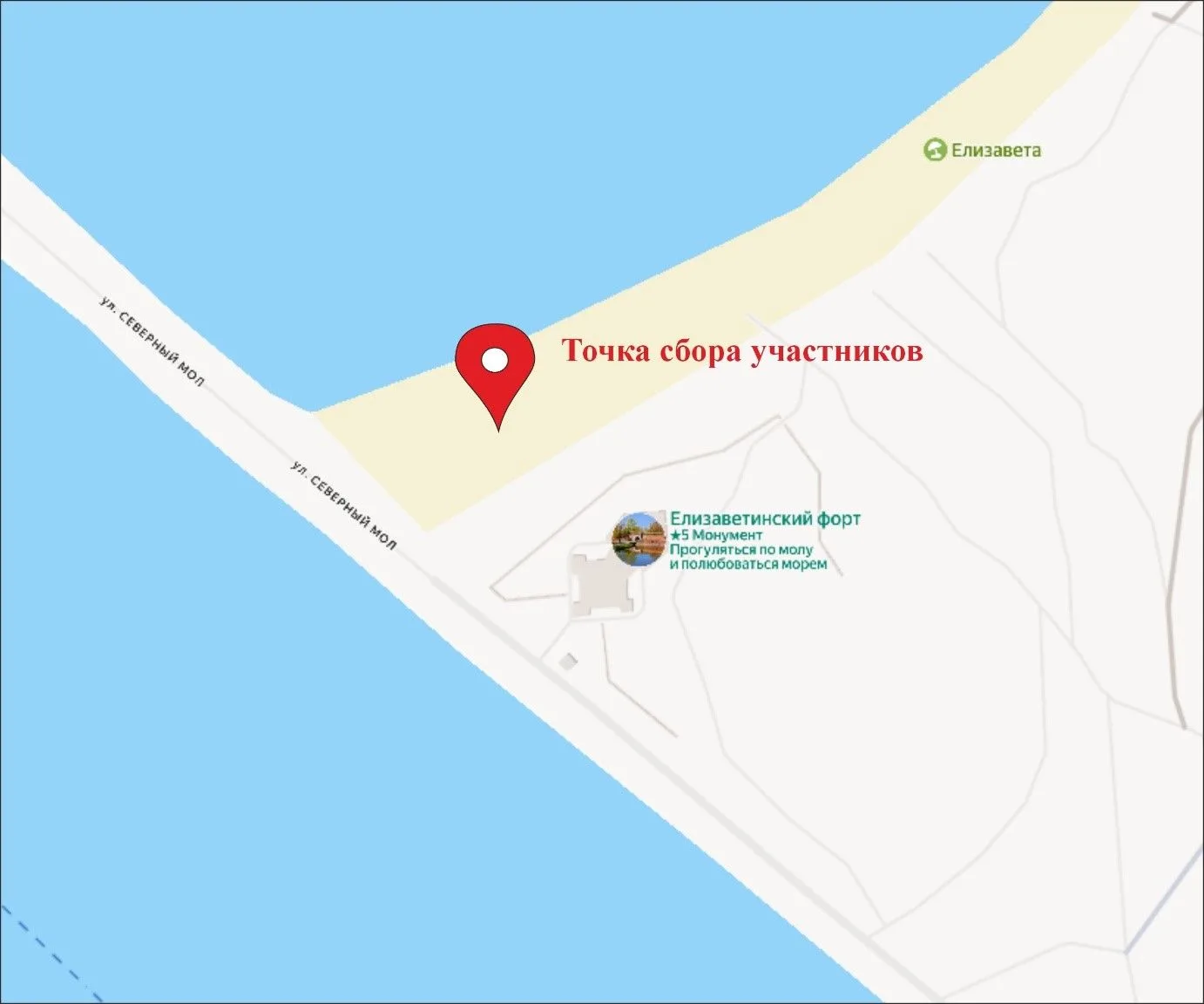 🍀Экологический субботник в Балтийске