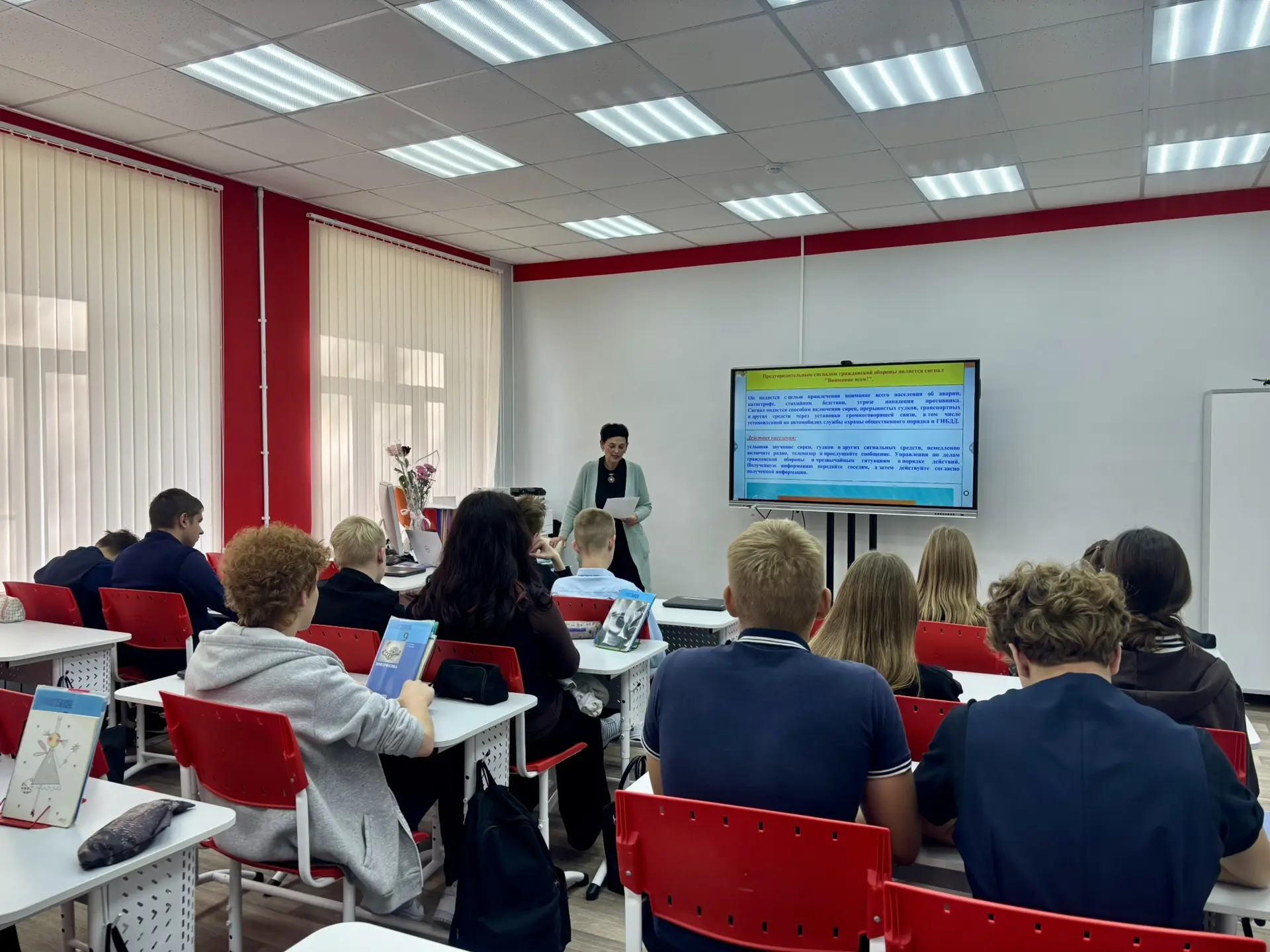 🛡️ Всероссийский урок безопасности: учимся действовать правильно!