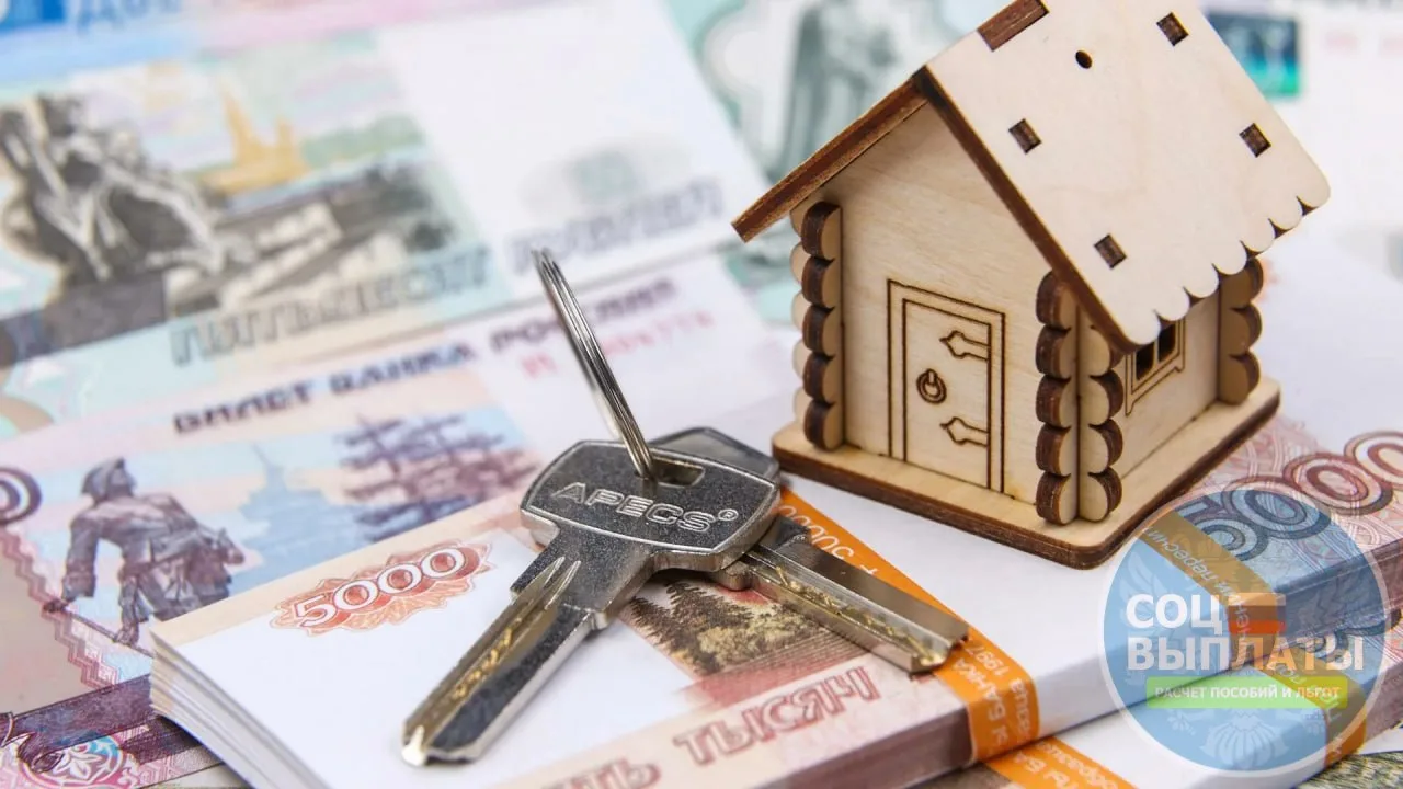💰 Семьям Дальнего Востока — до миллиона на ипотеку