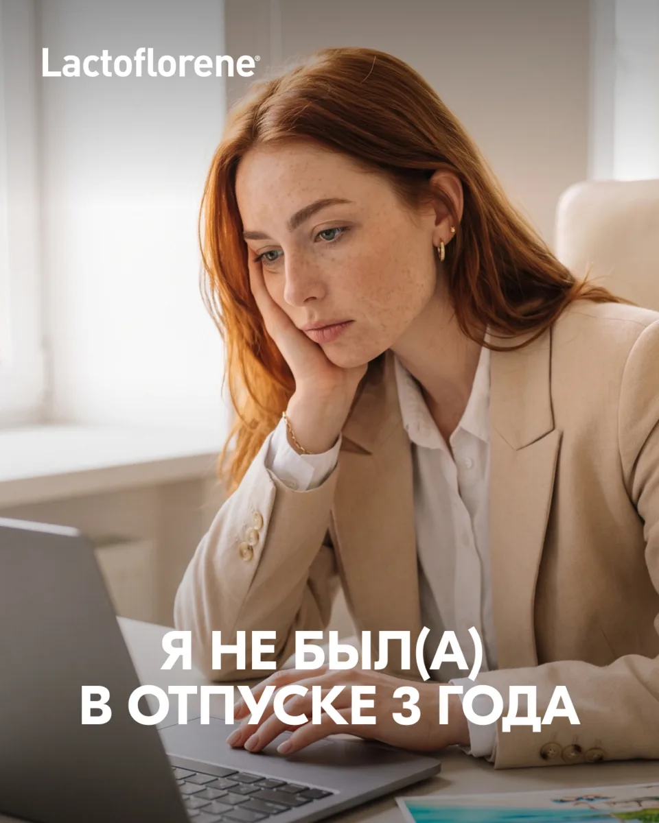 Откуда возник тренд на «омоложение» болезней? 👀