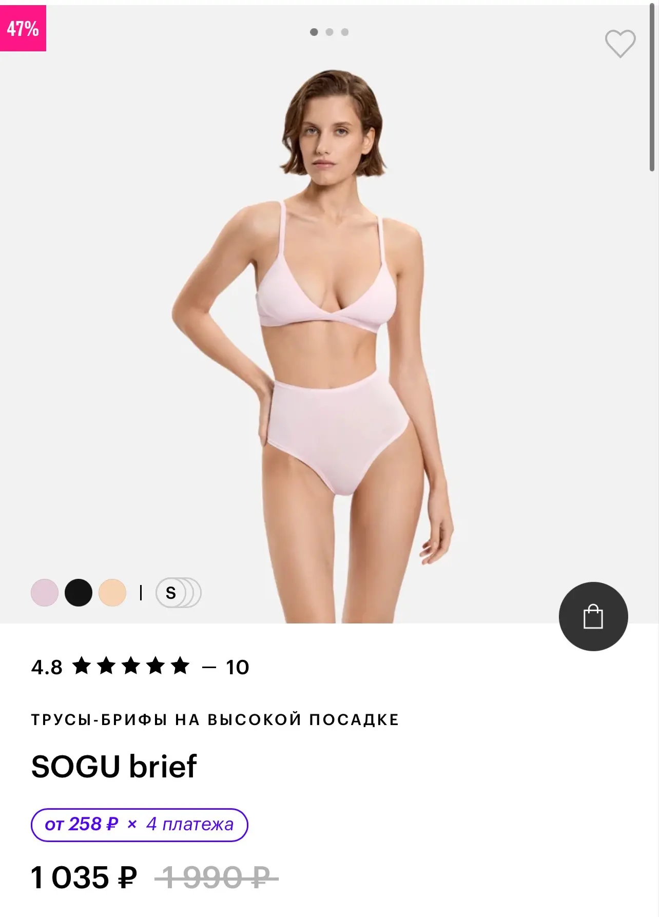 Золотое Яблоко скидка на бренд Sogu!!!