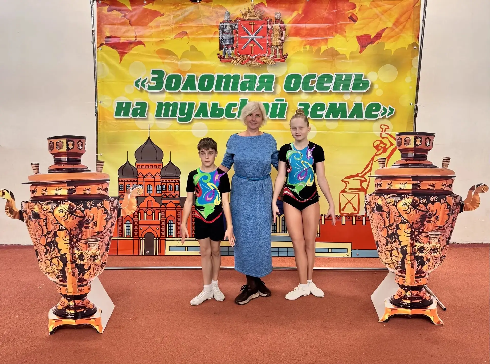 ✨Спортсмены СШОР № 5 приняли участие во всероссийских соревнованиях по спортивной аэроб...