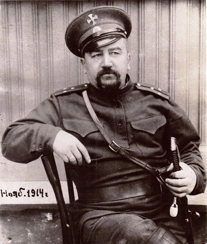 Я русский.