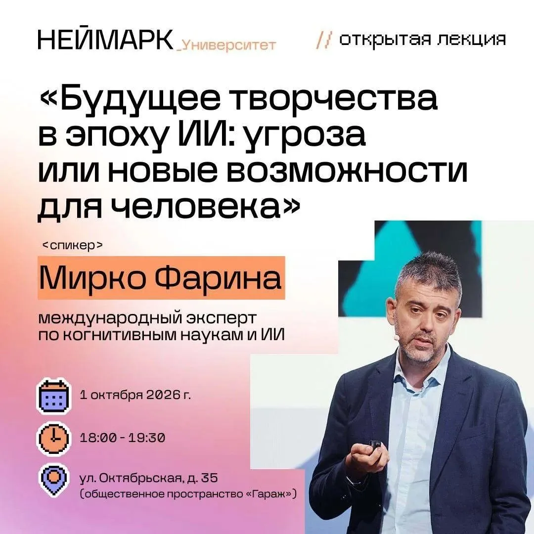 🔹 Способен ли ИИ генерировать новые идеи?