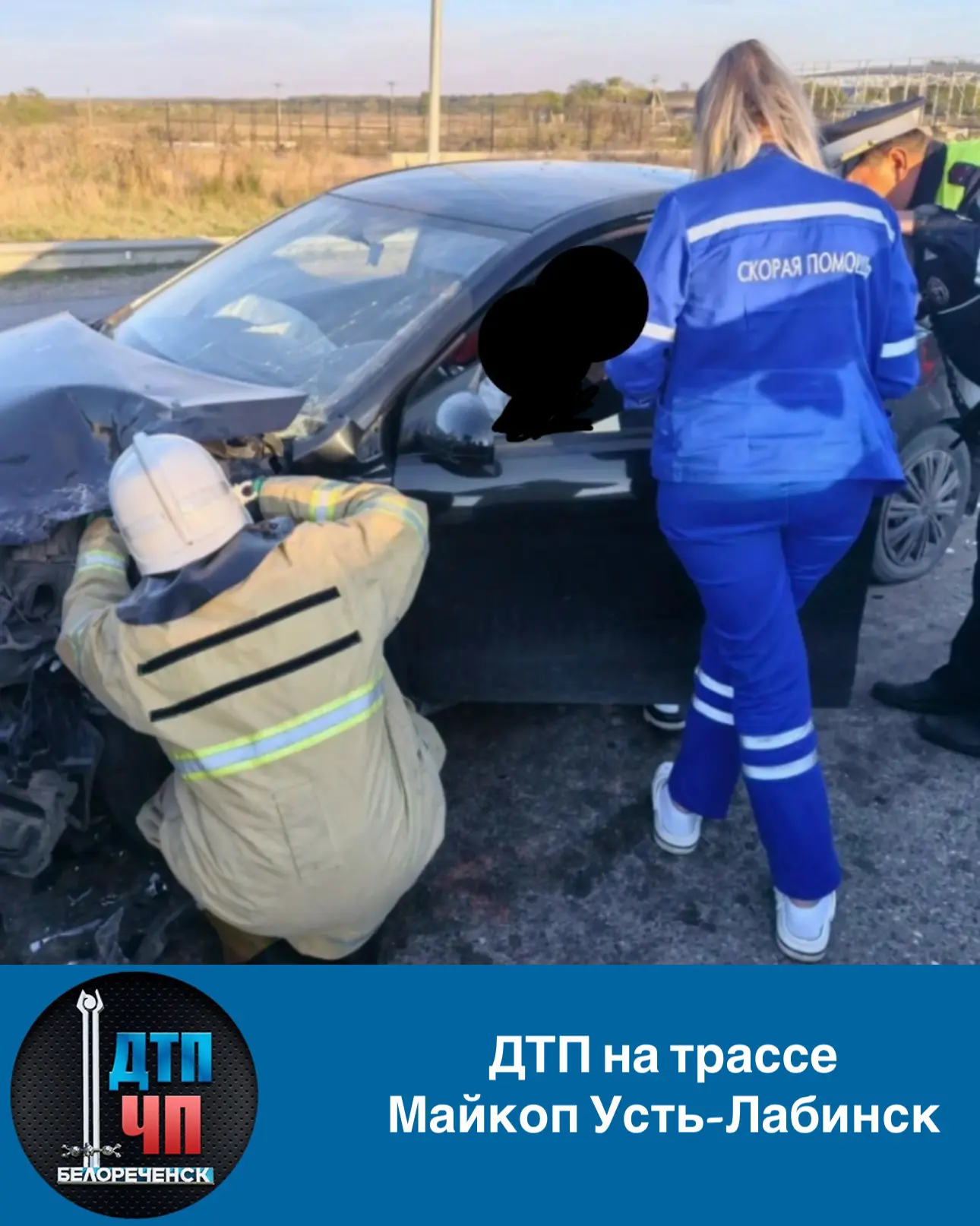 ДТП на трассе Майкоп Усть-Лабинск