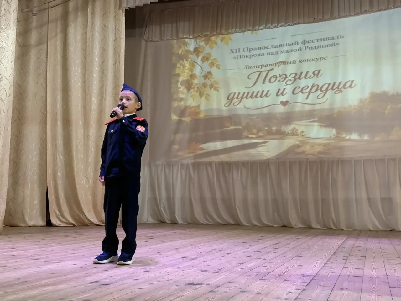 В рамках XII Православного фестиваля «Покрова над малой Родиной» в Большеключищенском д...