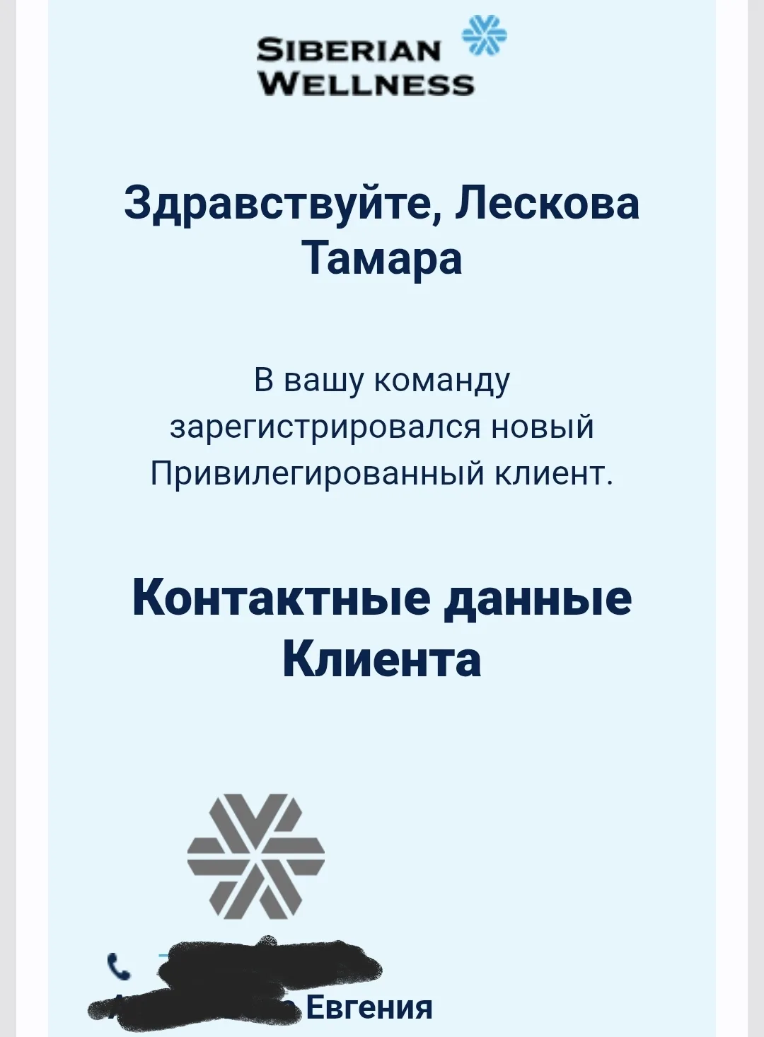 Юбилейный 5 клиент)