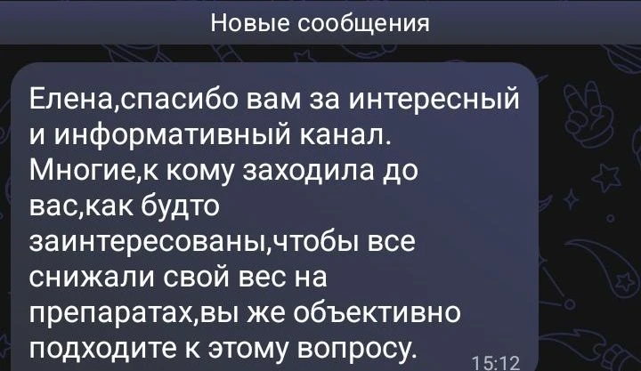 Очень приятно получать от вас такие отзывы. Спасибо большое)