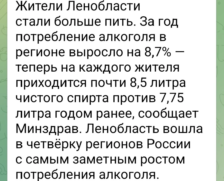 Ситуация
