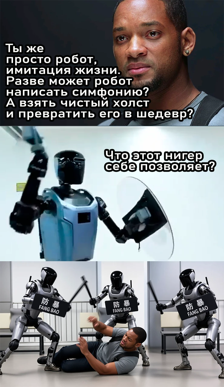 Китайские умельцы смастерили роботов для разгона массовых беспорядков. Снабдили их дуби...