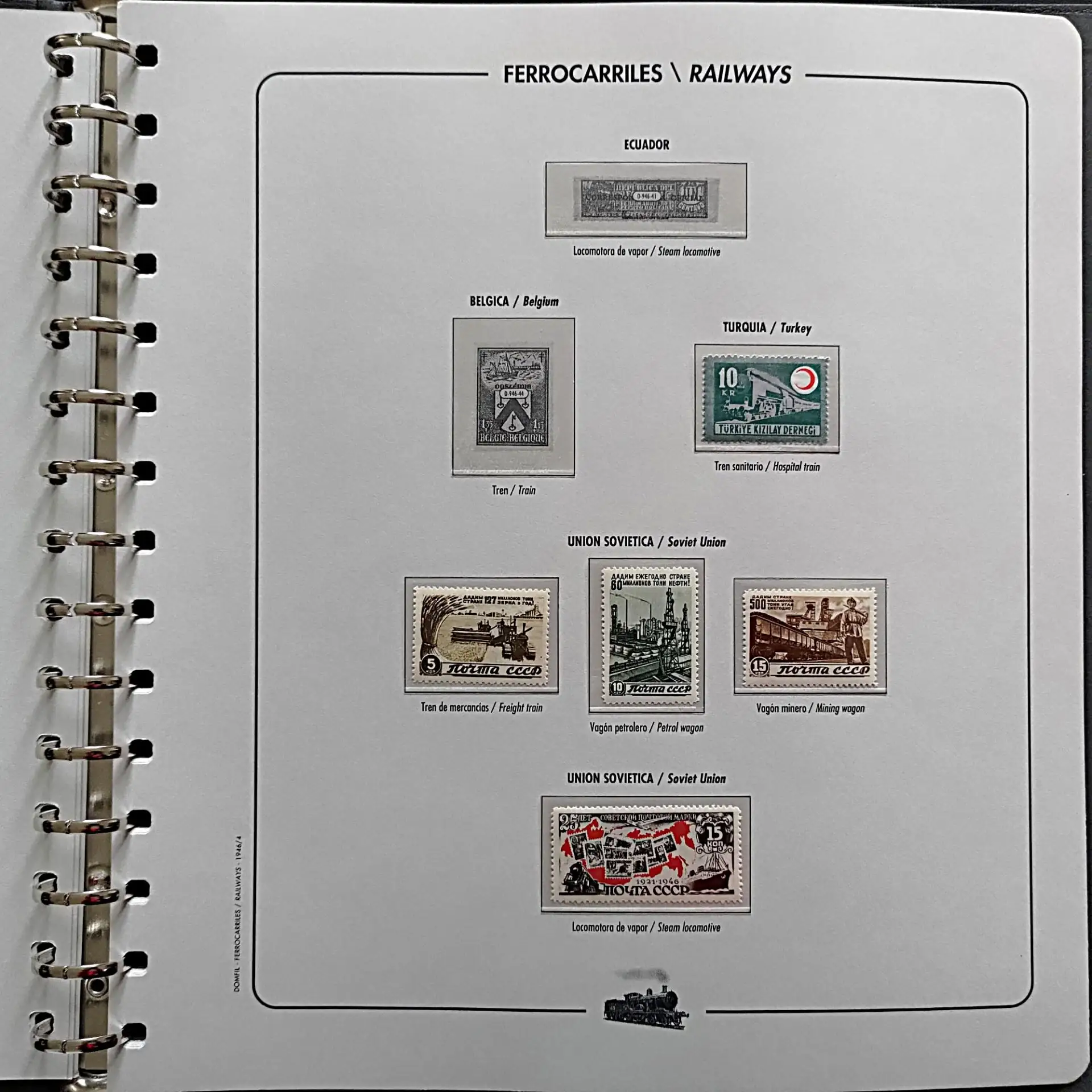 Лист 9, Том 3, 1946 год