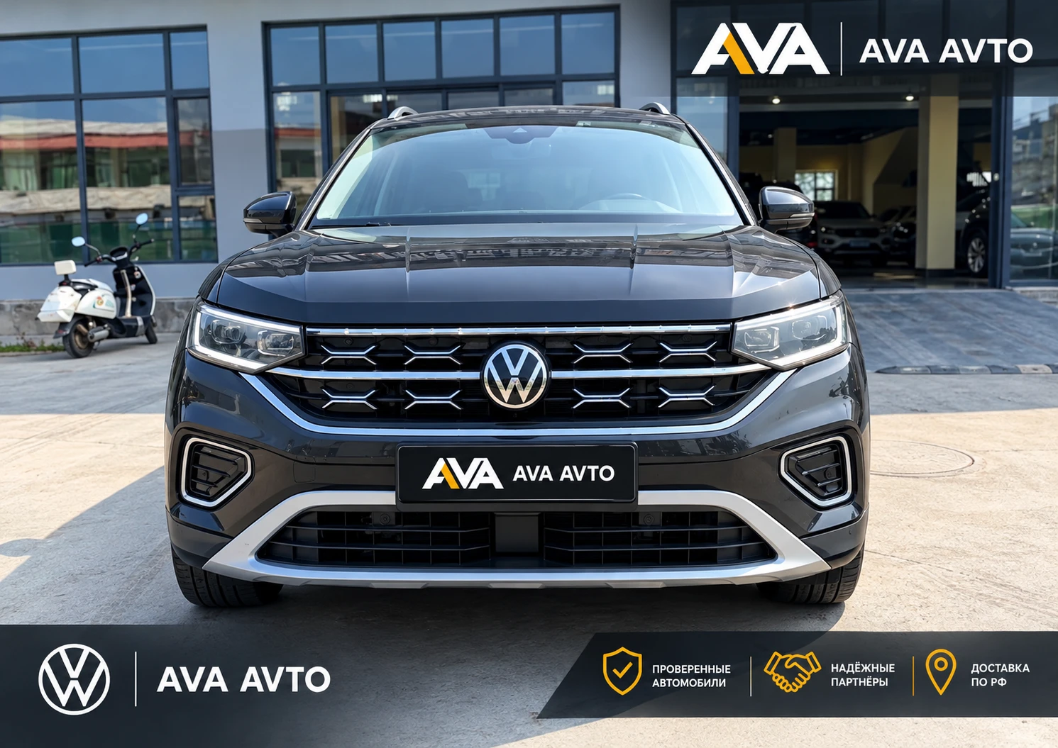 Volkswagen Tayron 2023 280TSI 2WD Luxury Plus Advanced Edition
