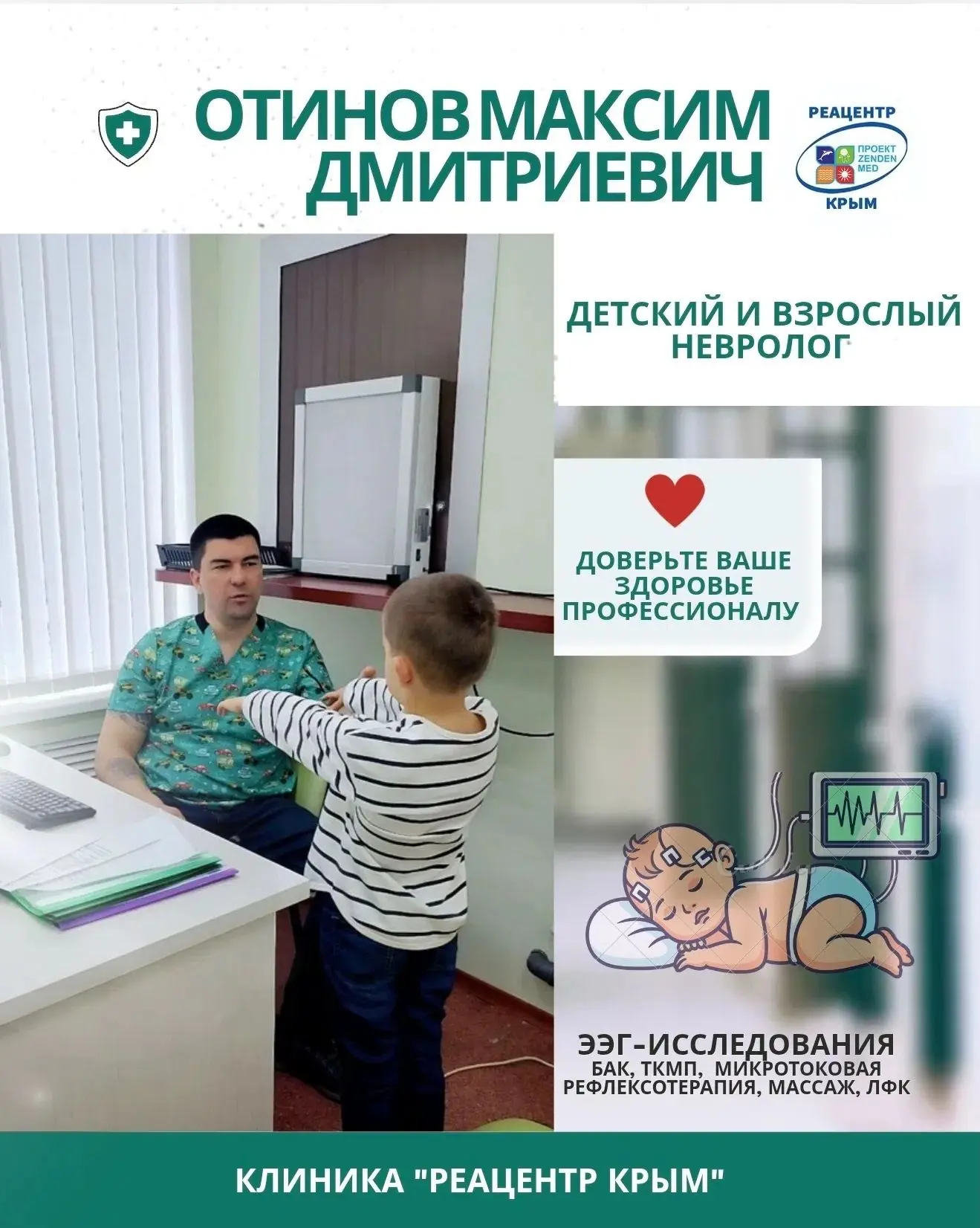 Вы заметили, что ребёнку трудно даётся речь, он отстает в развитии от сверстников?