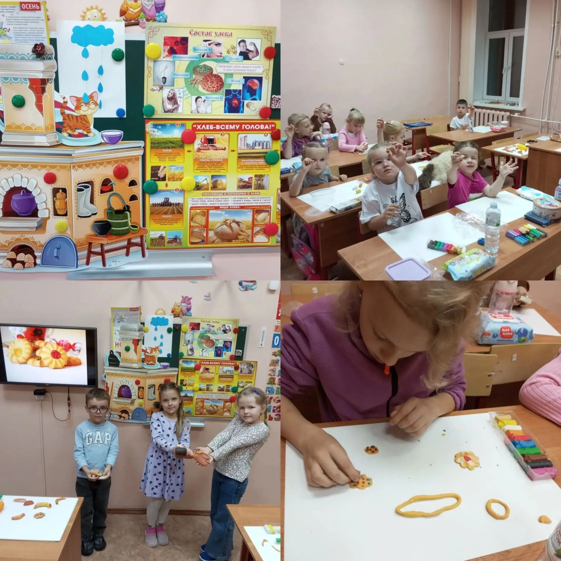 Хлеб — всему голова! 🍞🌾