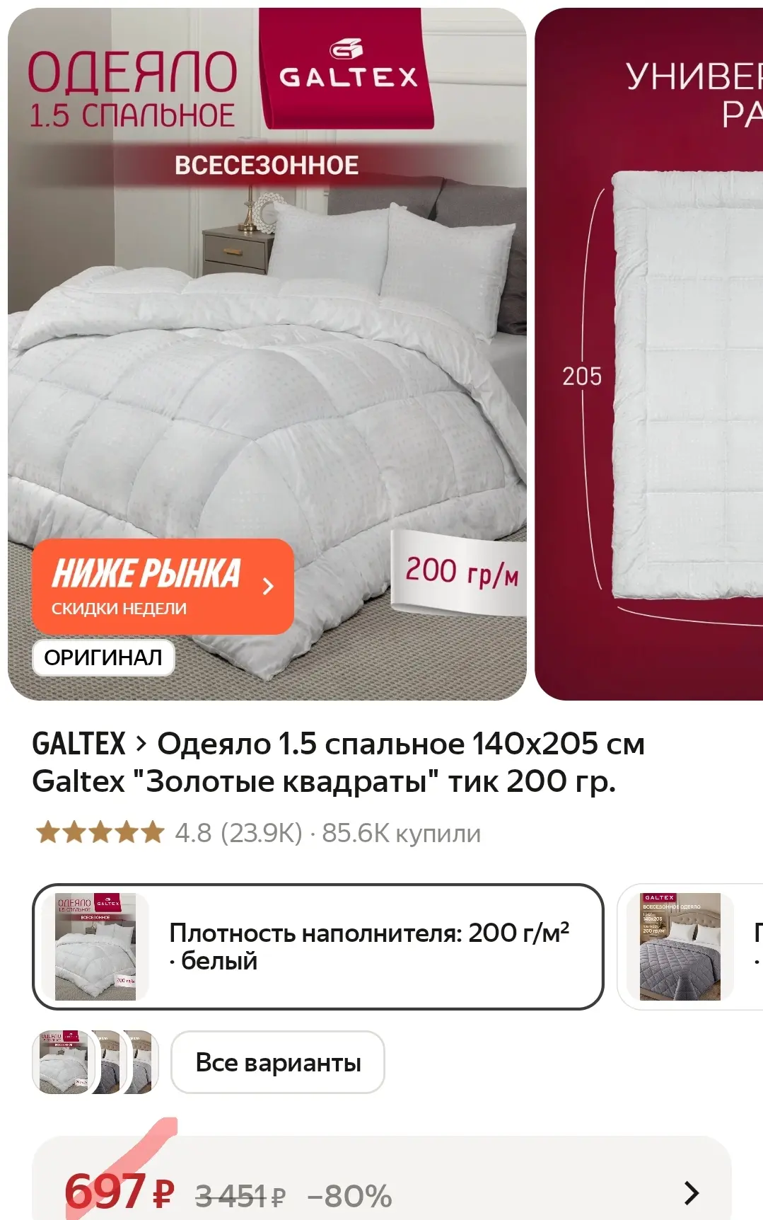 Срочно❗