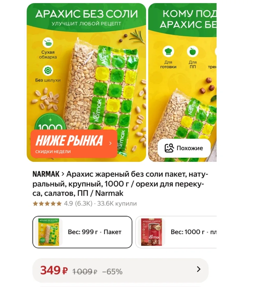 https://market.yandex.ru/cc/BJSjnW