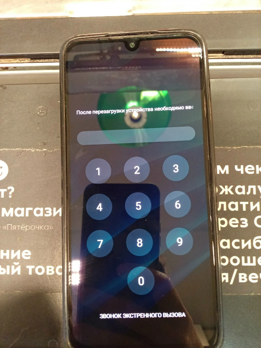 Найден телефон в магазине Пятёрочка (Магнум ). Отдадим при разблокировке .