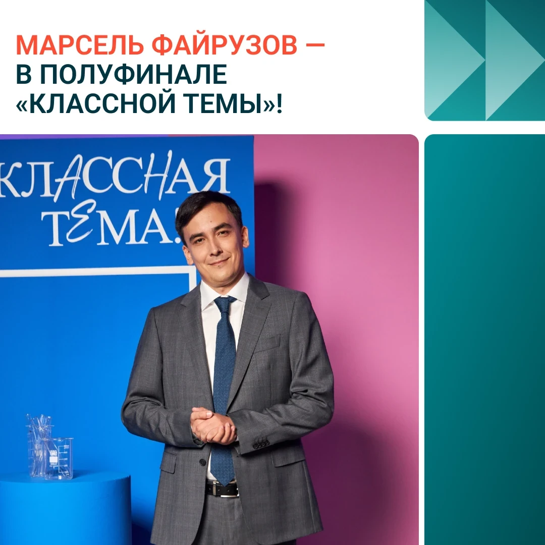 Наш коллега покоряет федеральный эфир!