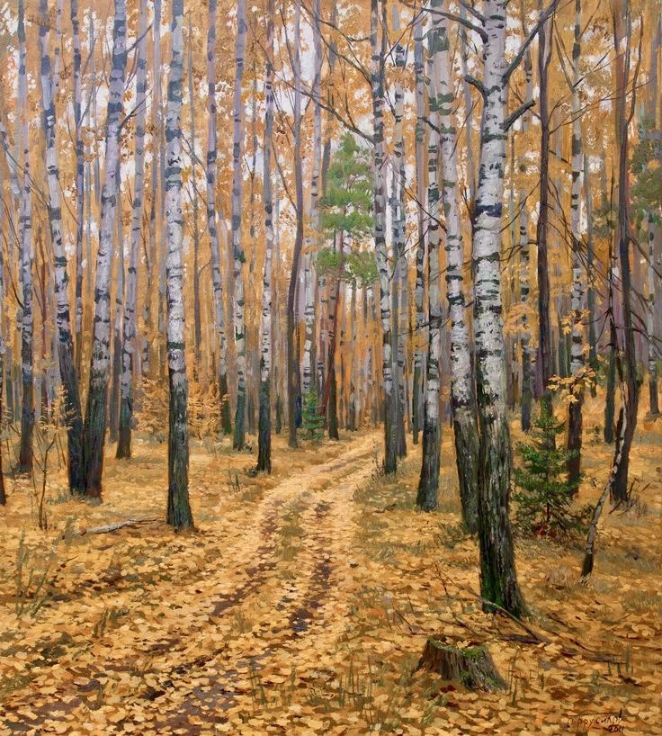Станислав Брусилов «Тихий шепот берез» 2012 г.