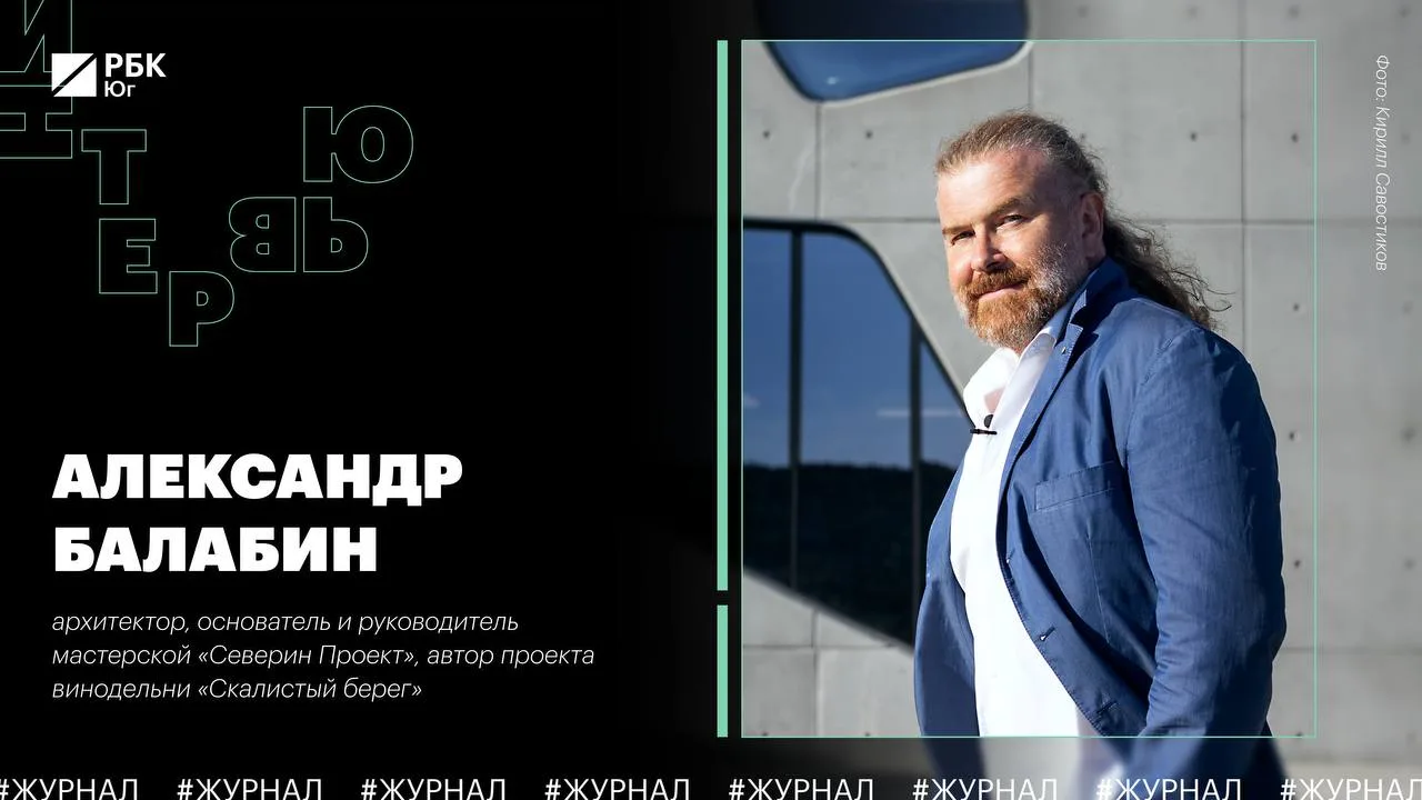 📖 Яркая винодельня способна стать лендмарком территории
