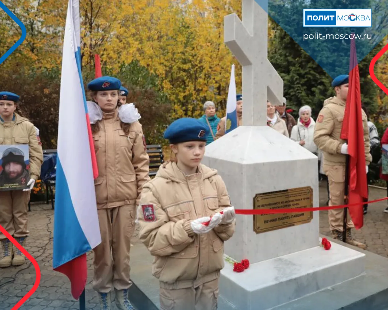 В Бескудниковском районе восстановили мемориал погибшим военнослужащим